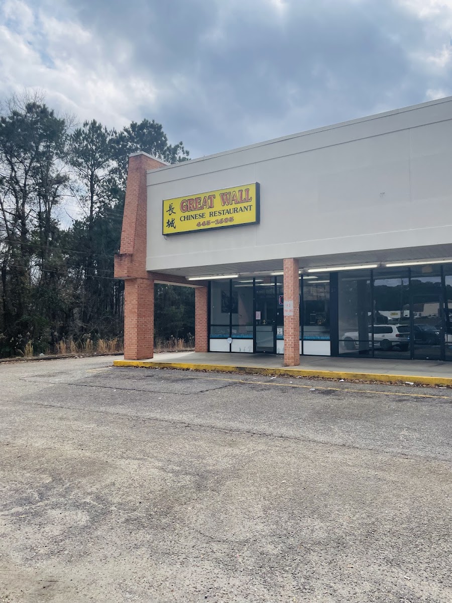 Great Wall Chinese Restaurant